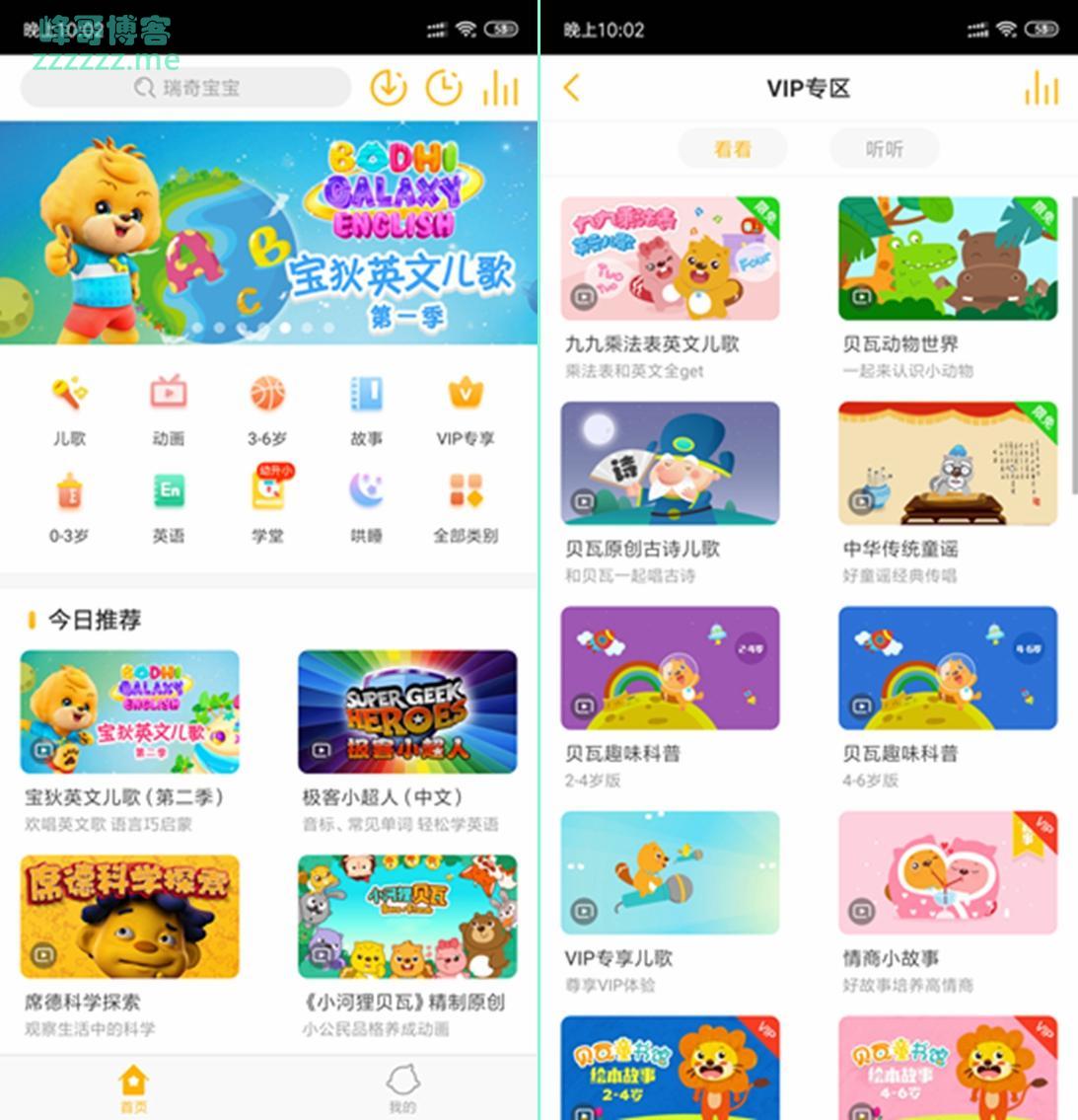 【当贝市场下载】当贝市场TV版_安卓电视版官方免费下载