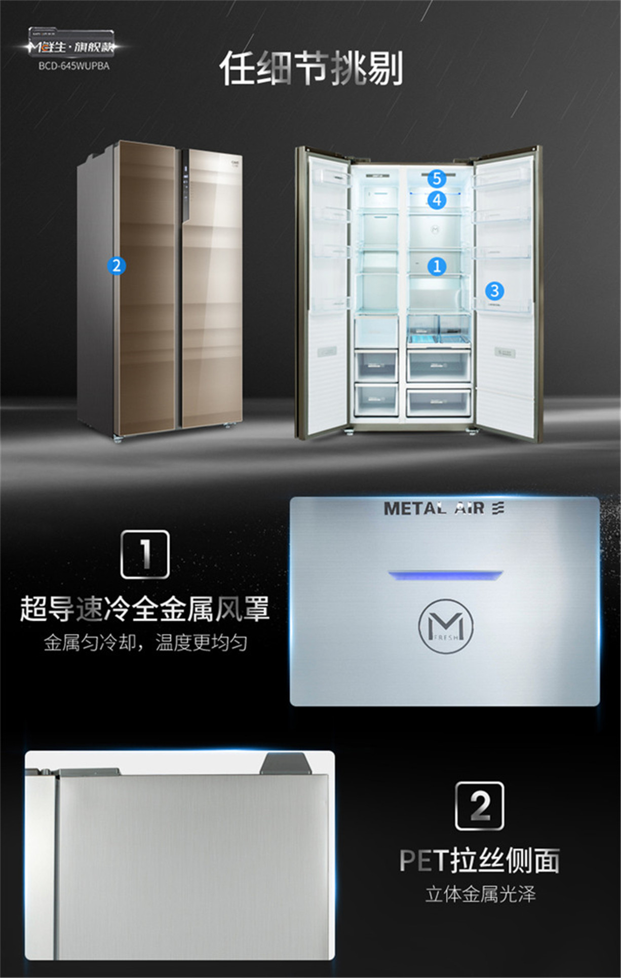 【美菱CHiQ】报价_参数_图片_美菱CHiQ报价