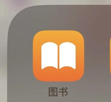 iPhone怎么用ibook下载电子书?