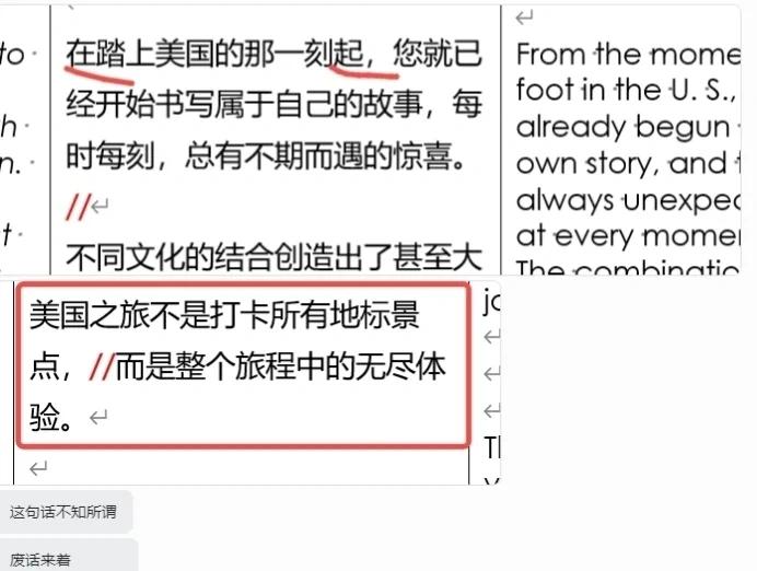 你在说些什么不知所谓的话用日语肿么读最用中文谐音