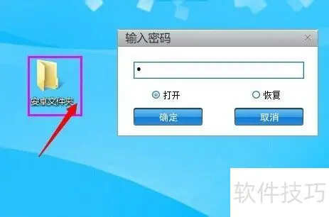 2024年电脑挂机锁软件:免费保护您的隐私