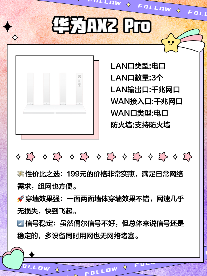 【家用无线路由器价格】家用无线路由器价格最新信息