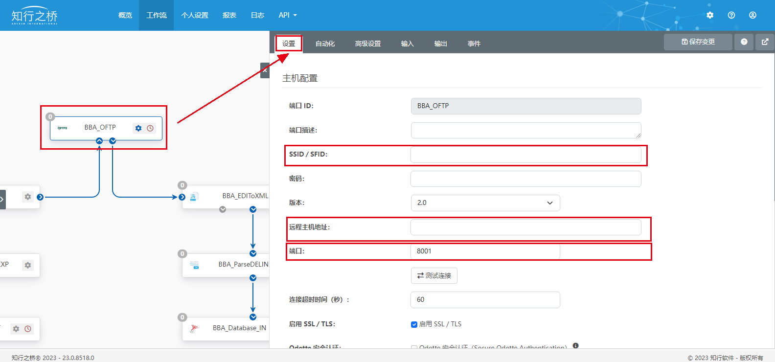 十大免费的电子数据交换(EDI)系统软件排行榜-软件技巧