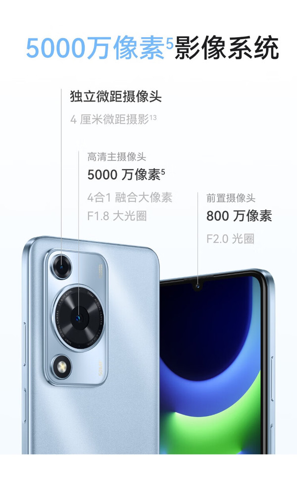 【华为手机内存多大】华为手机内存多大最新信息