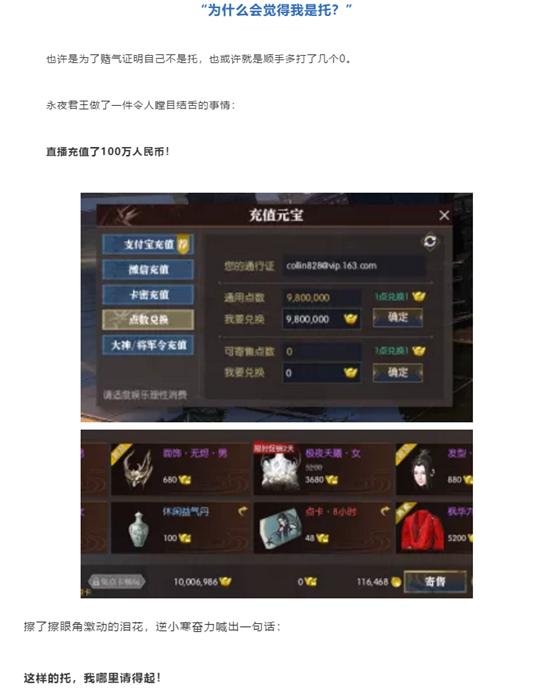 逆水寒电脑配置要求是什么逆水寒电脑配置要求介绍