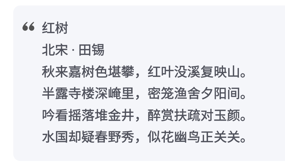 2025年6月13日 第66页