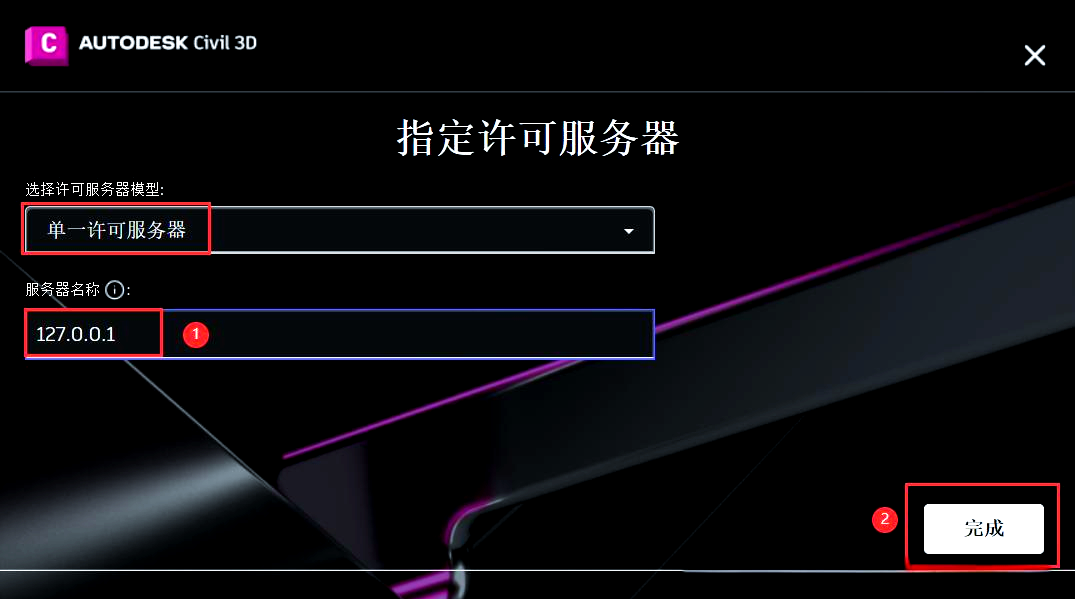 2024年十款免费3D设计软件:满足您的多样化需求