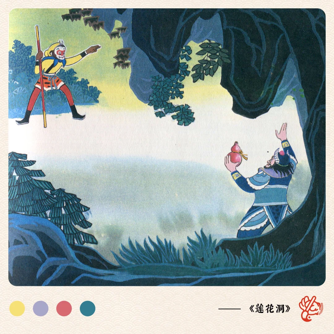 西游记夺宝莲花洞概括西游记夺宝莲花洞内容概括