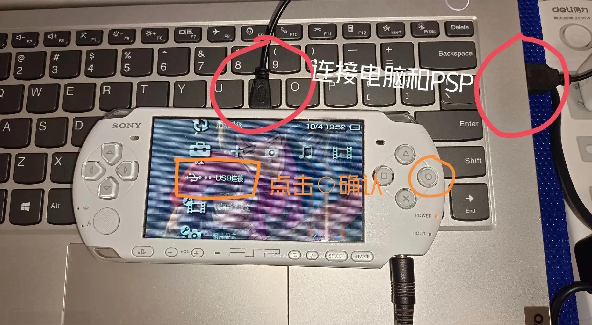 国内有那些比较出名的下载PSP游戏资源的网站?