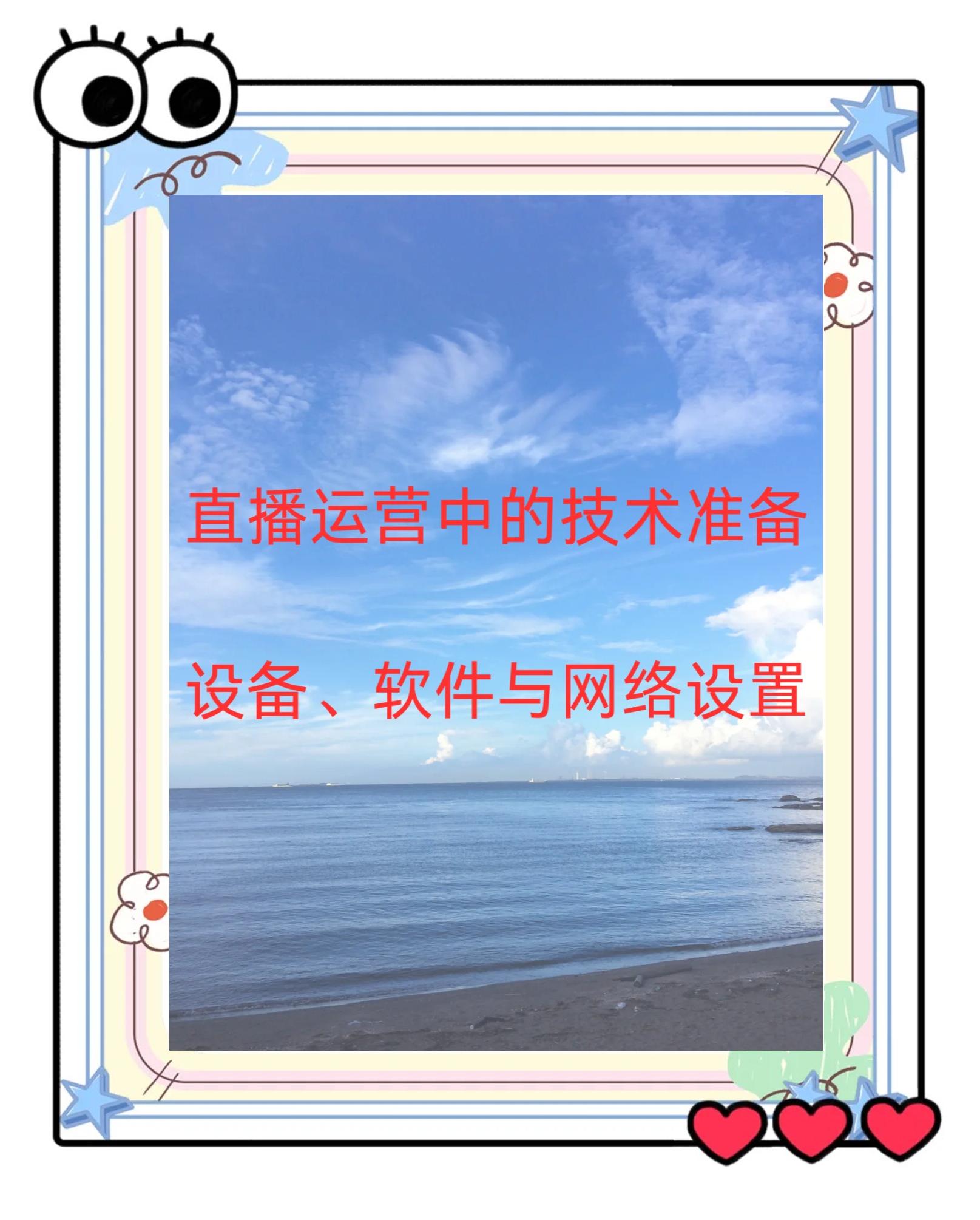 直播软件软件哪个好热门直播软件软件推荐-软件技巧