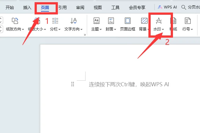 2025年6月13日 第63页