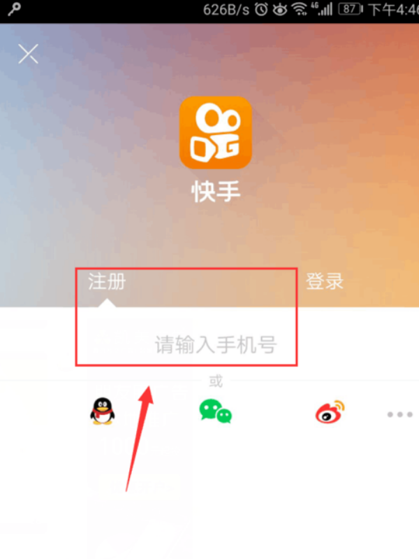 快手ID怎么升级成快手号_全文浏览_中关村在线软件频道