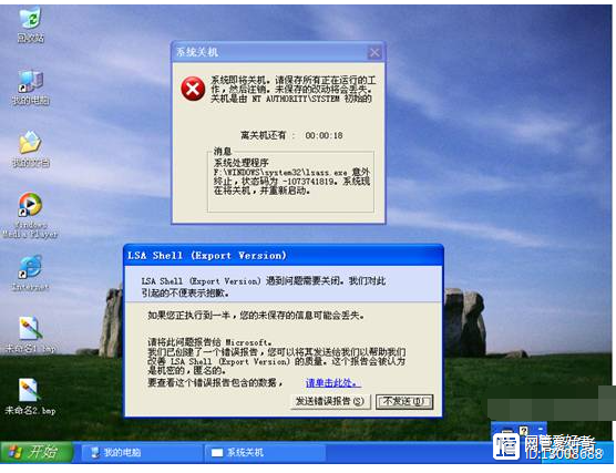 win7电脑突然黑屏自动关机的处理教程-软件技巧