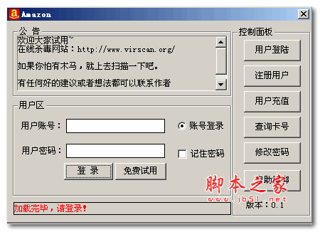 【快速点击V1.0绿色版】快速点击V1.0绿色版