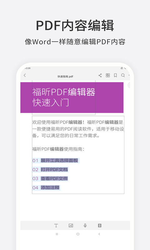2024年免费的HTML编辑器软件:哪个用户体验好用?
