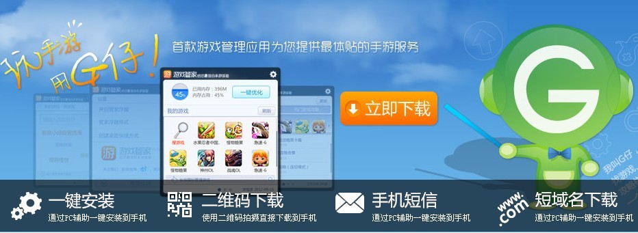 【网络管家下载】网络管家TV版_安卓电视版官方免费下载
