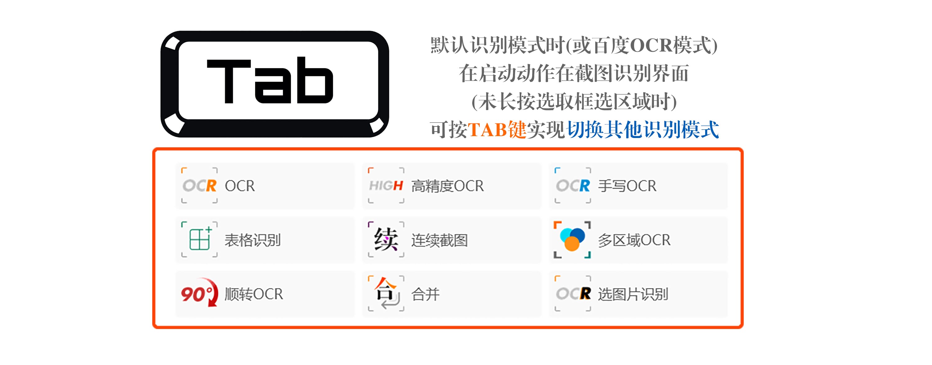 截图软件软件有哪些十款常用截图软件软件排行榜