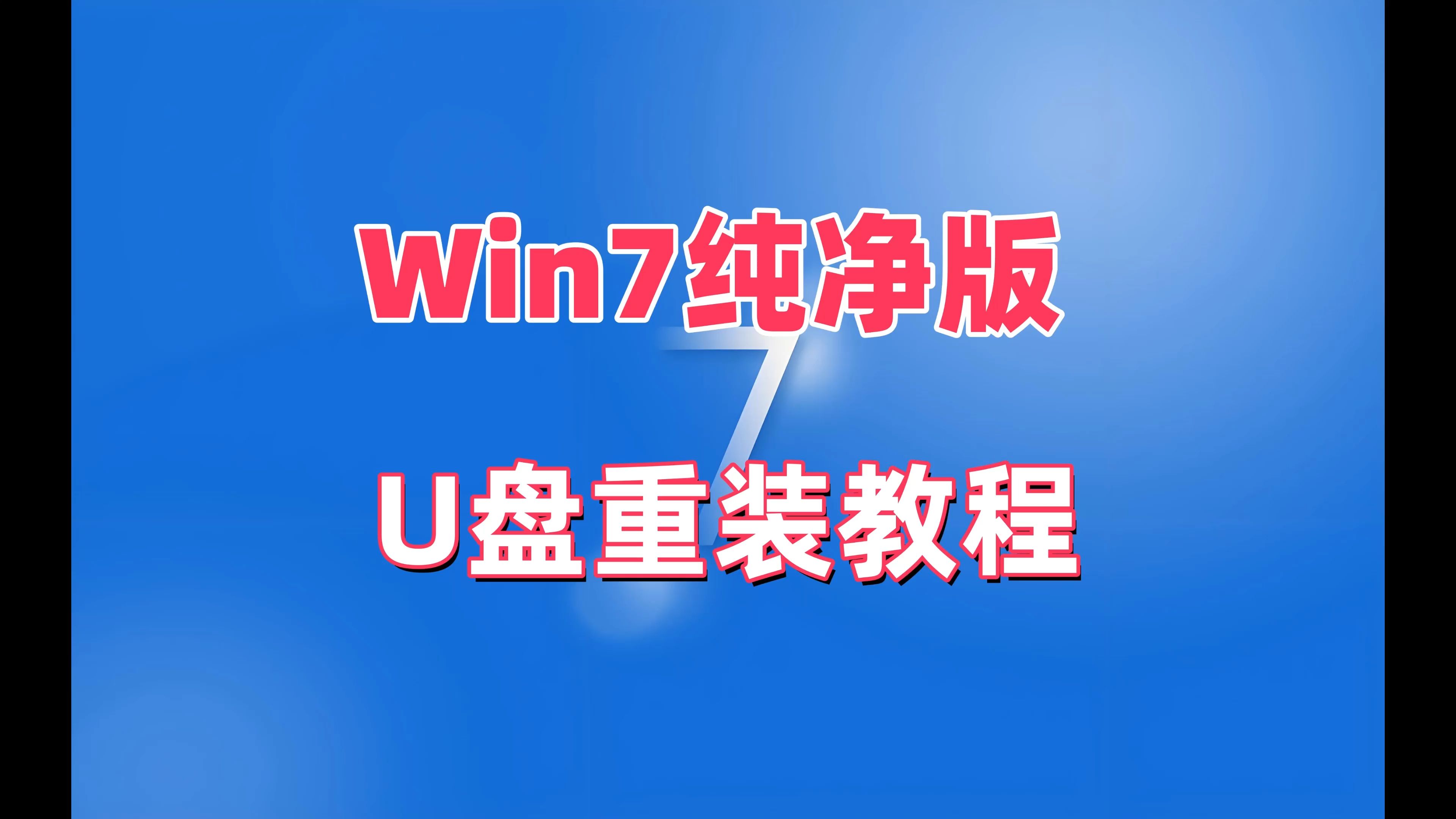 有一个修复U盘的cmd指令chkdsk后面是什么