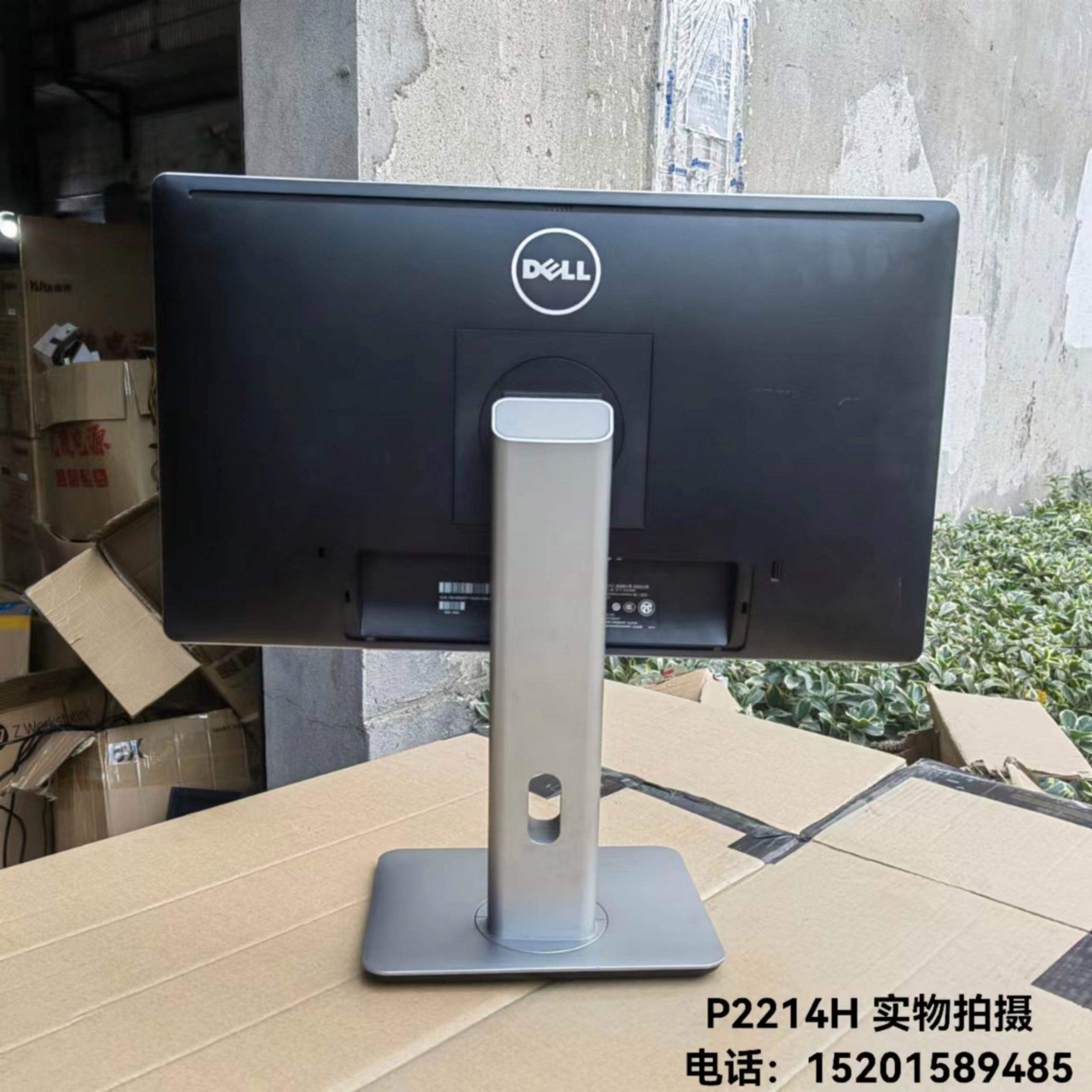24英寸高清晰画质显示器戴尔U2412M促