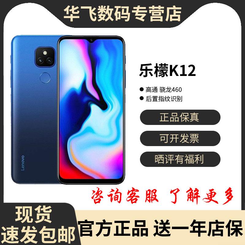 联想乐檬K12仅支持4G网络,属实有点尴尬头条