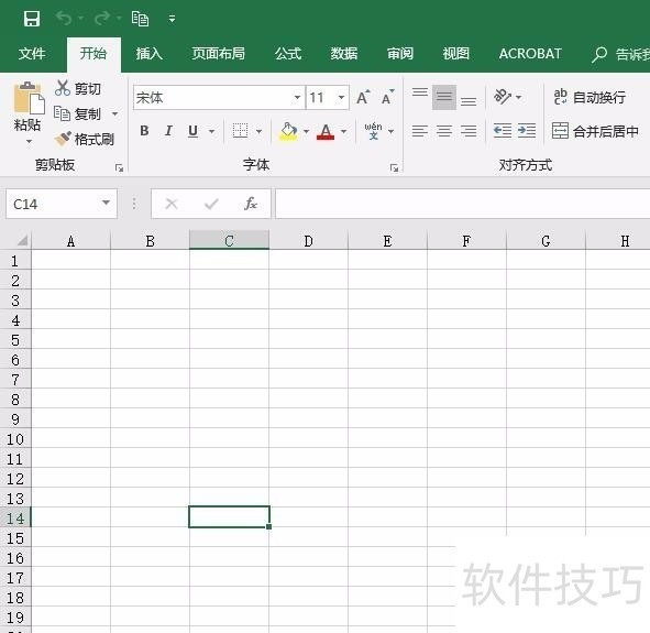 手机版MicrosoftExcel怎样进行求和计算?