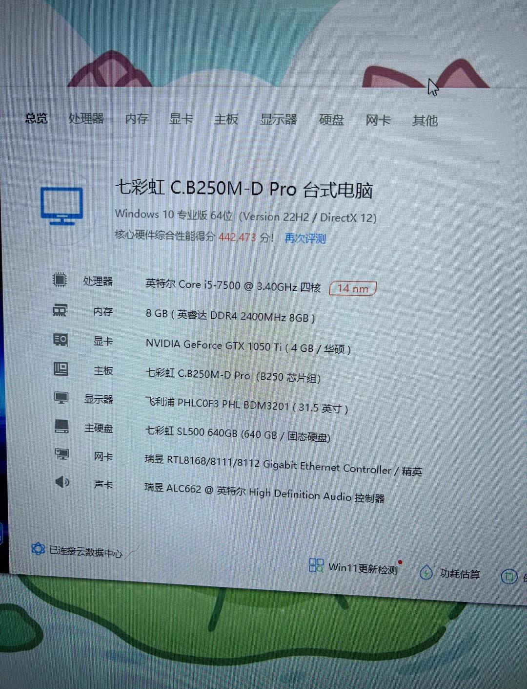 Intel酷睿i58500详细参数_CPUCPU行情