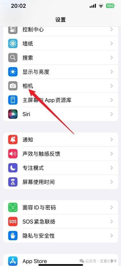 苹果手机中使用九宫格输入法的详细步骤-软件技巧