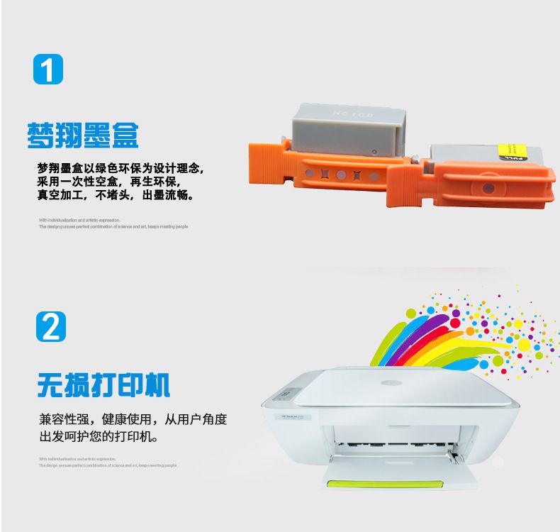 佳能(Canon)iP100喷墨打印机接口及扩展槽评测