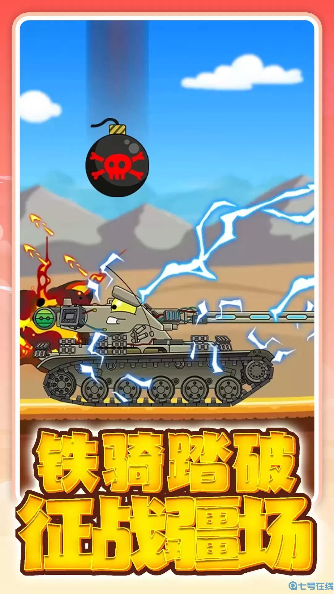 2025年6月13日 第42页