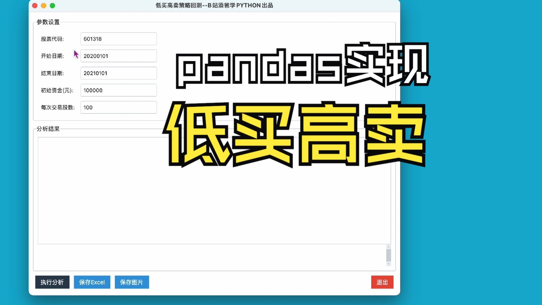 便宜买好货10款优惠服务类应用横评_软件资讯软件评测