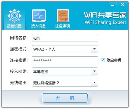 下载工具软件哪个好十款常用下载工具软件推荐-软件技巧
