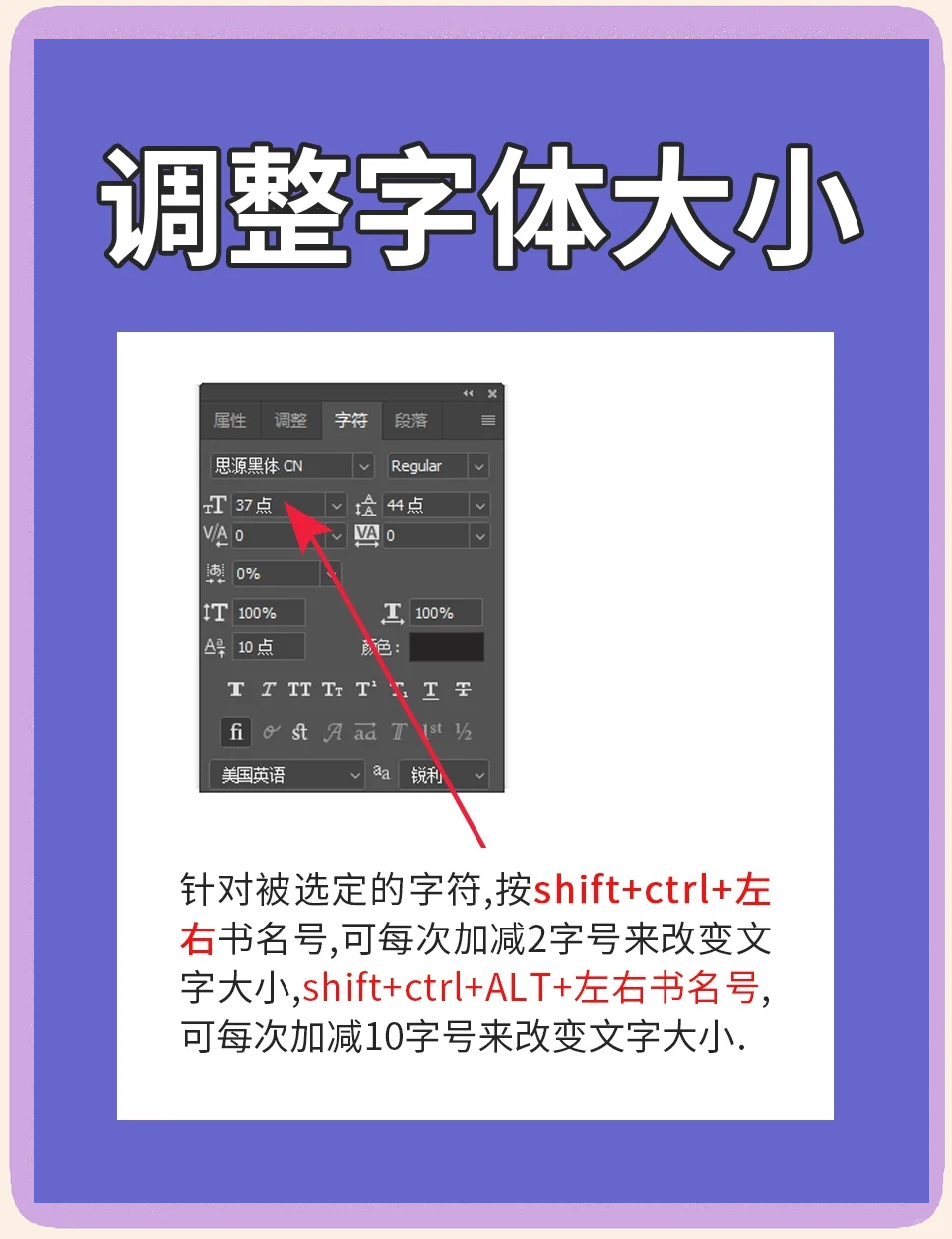 ps怎么导入字体?ps导入字体操作步骤-软件技巧