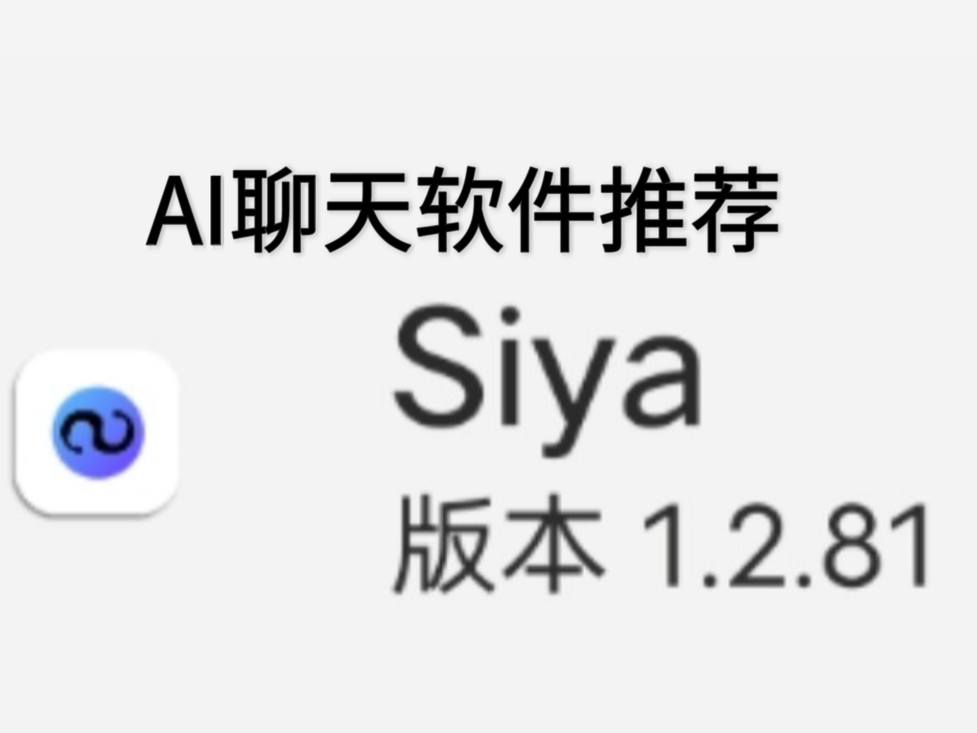 聊天软件软件大全实用的聊天软件软件排行-软件技巧