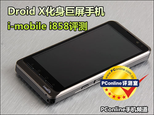 来自泰国的神器i-mobilei858试用记_手机深圳