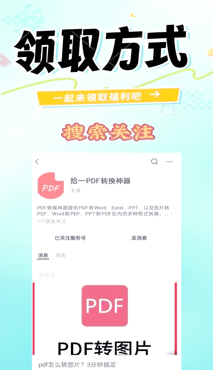如何在iPhone苹果手机编辑微信收到的Excel文件