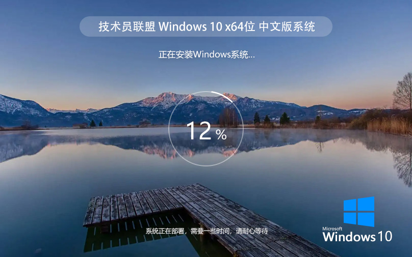 【win10专业版】win10专业版最新信息