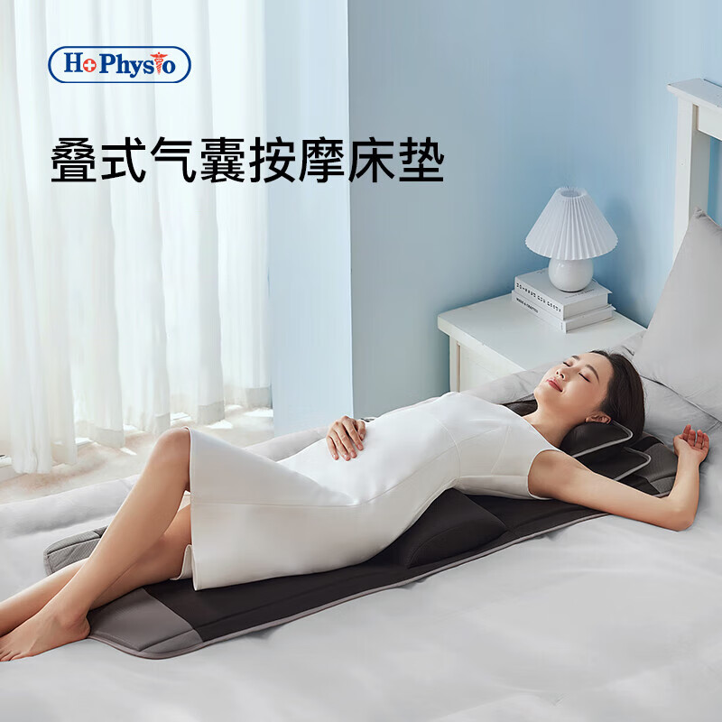 【何浩明官网介绍】何浩明按摩器何浩明(中国)公司简介