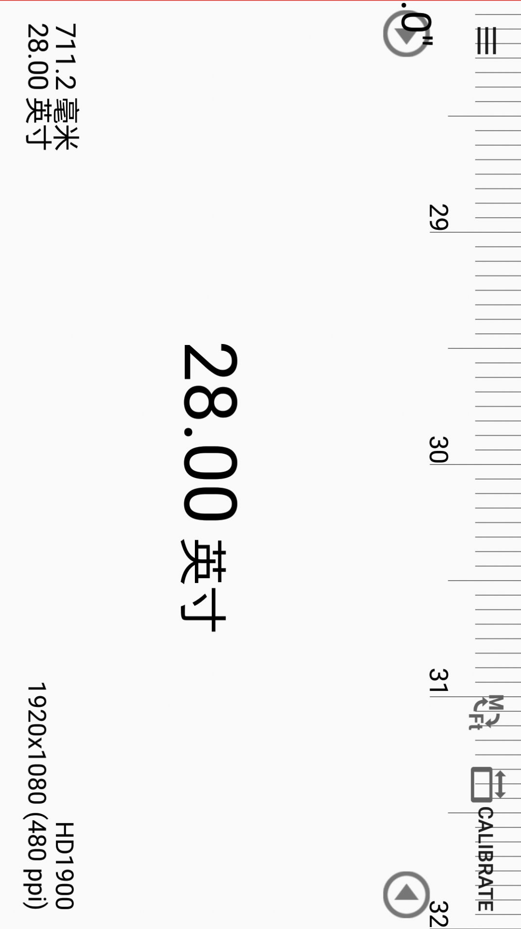 苹果怎么用尺子功能?苹果尺子功能的使用方法-软件技巧