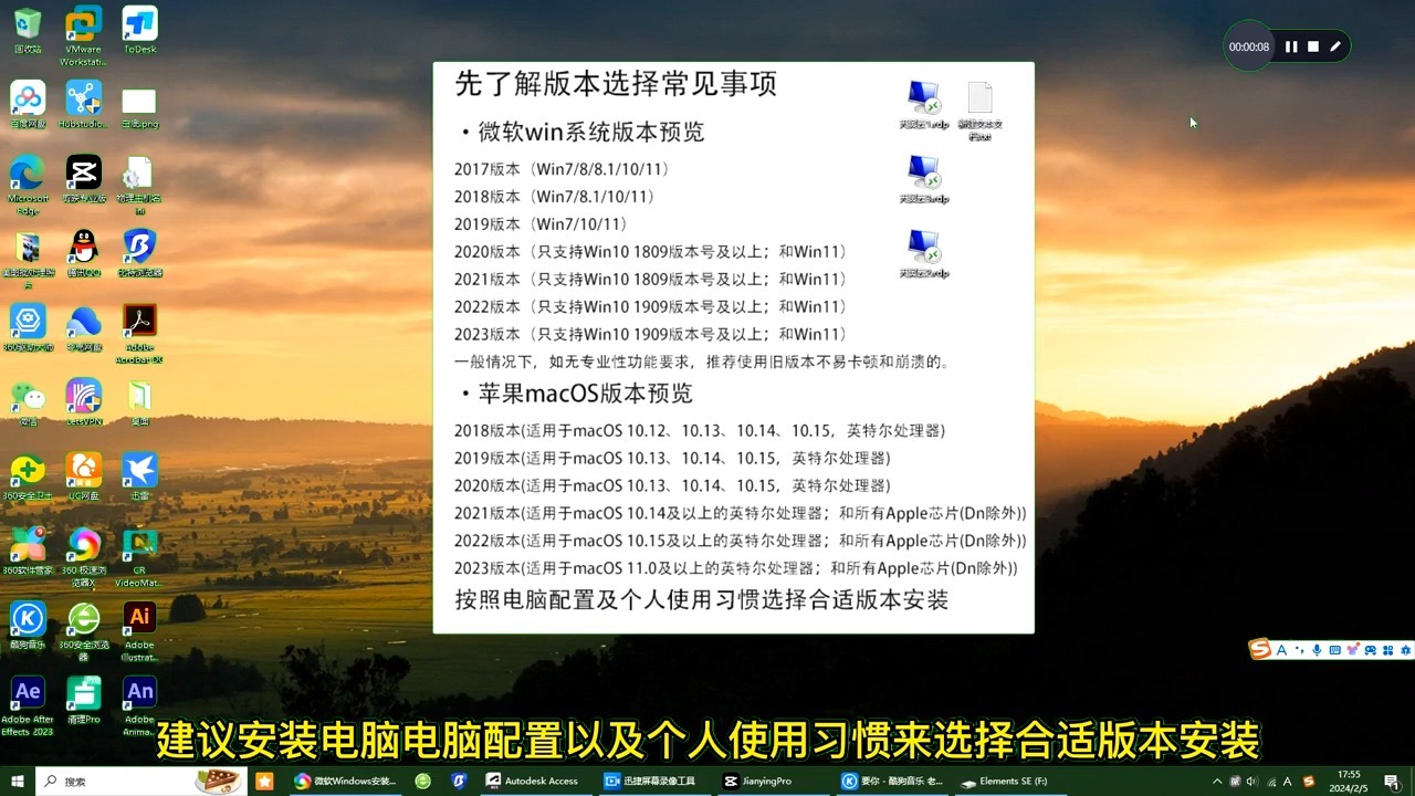 2024年免费刷流量软件:真实有效还是骗局?-软件技巧