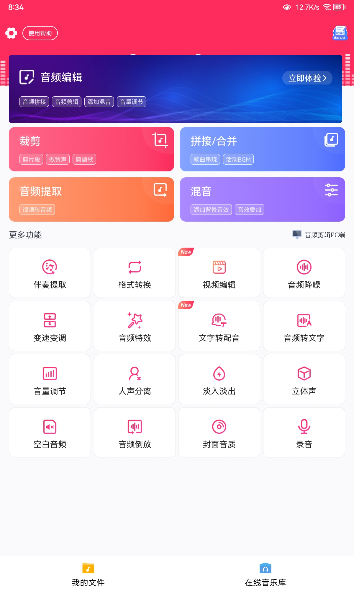 友忆然