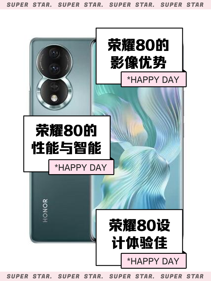 【荣耀8】报价_参数_图片_荣耀8手机报价
