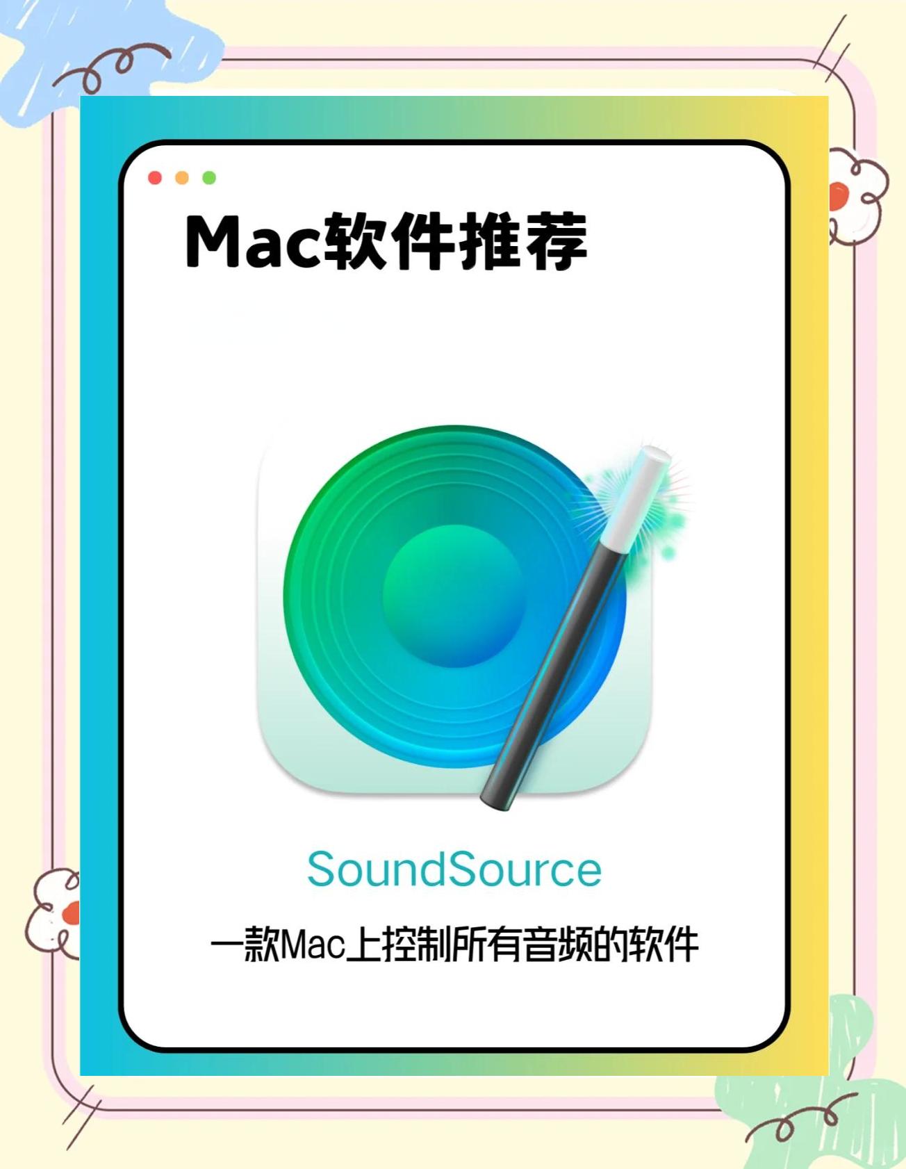 【音量增大软件大全】最好的音量增大软件下载