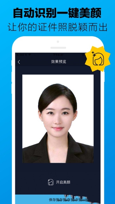 照片处理软件哪个最好用十款常用照片处理软件排行