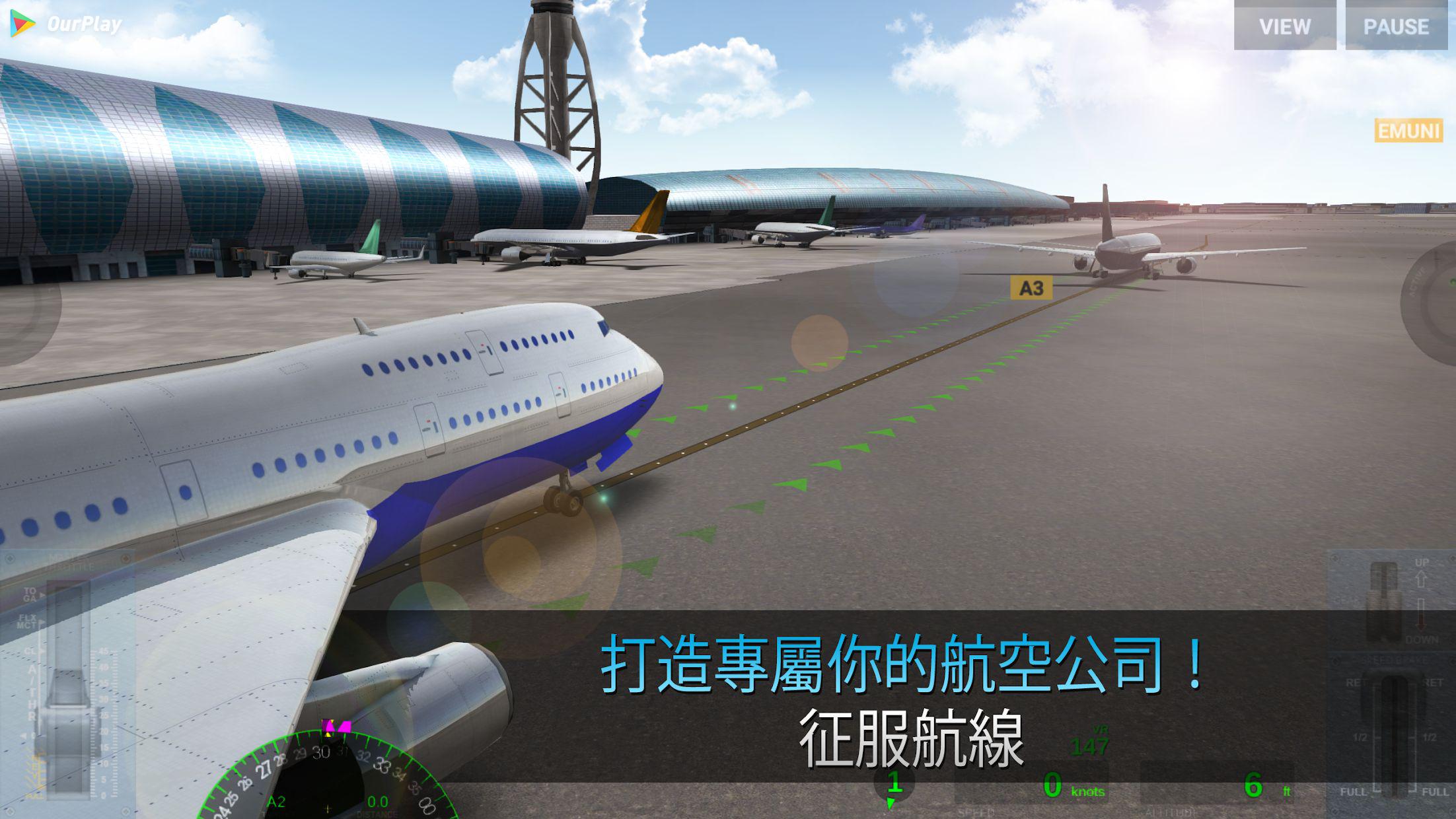 【我是航空管制官3中文版下载】我是航空管制官3