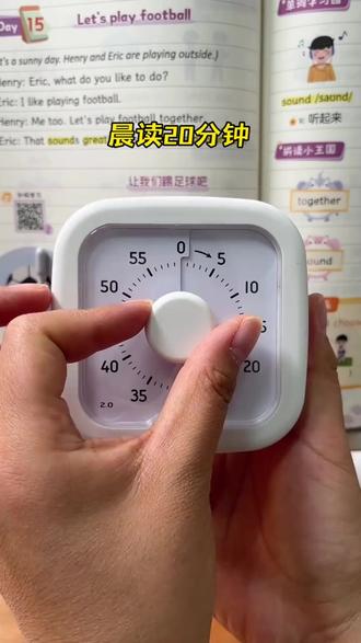 2024年排行榜揭晓:十款最受欢迎的定时器软件