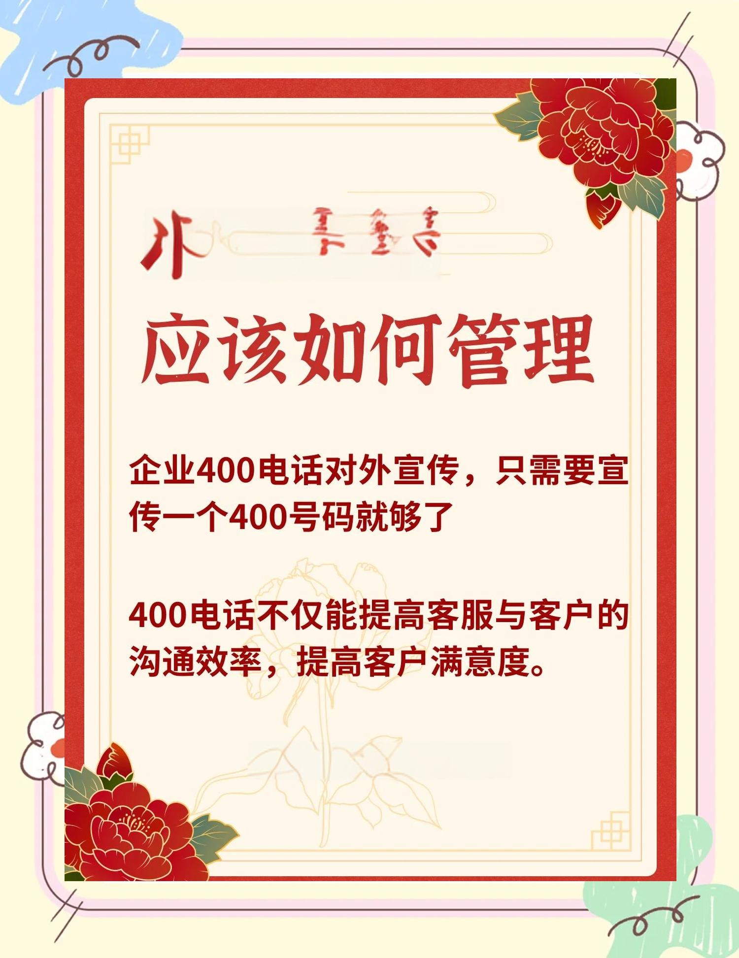给坐机打电话为何变成联通小秘书什么情况转入联通小秘书
