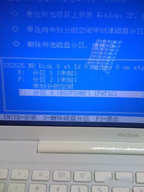 如何制作一个WindowsXP的开启光盘?