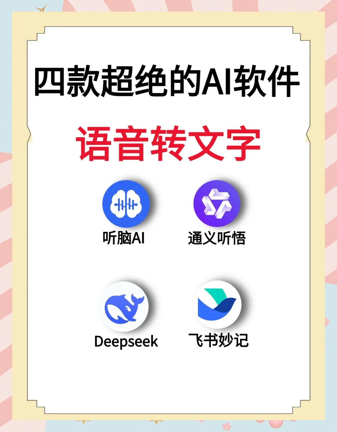 文字处理软件大全最新文字处理软件排行榜-软件技巧