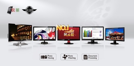 双敏HD2000显卡掀起高清普及风暴!_厂商动态