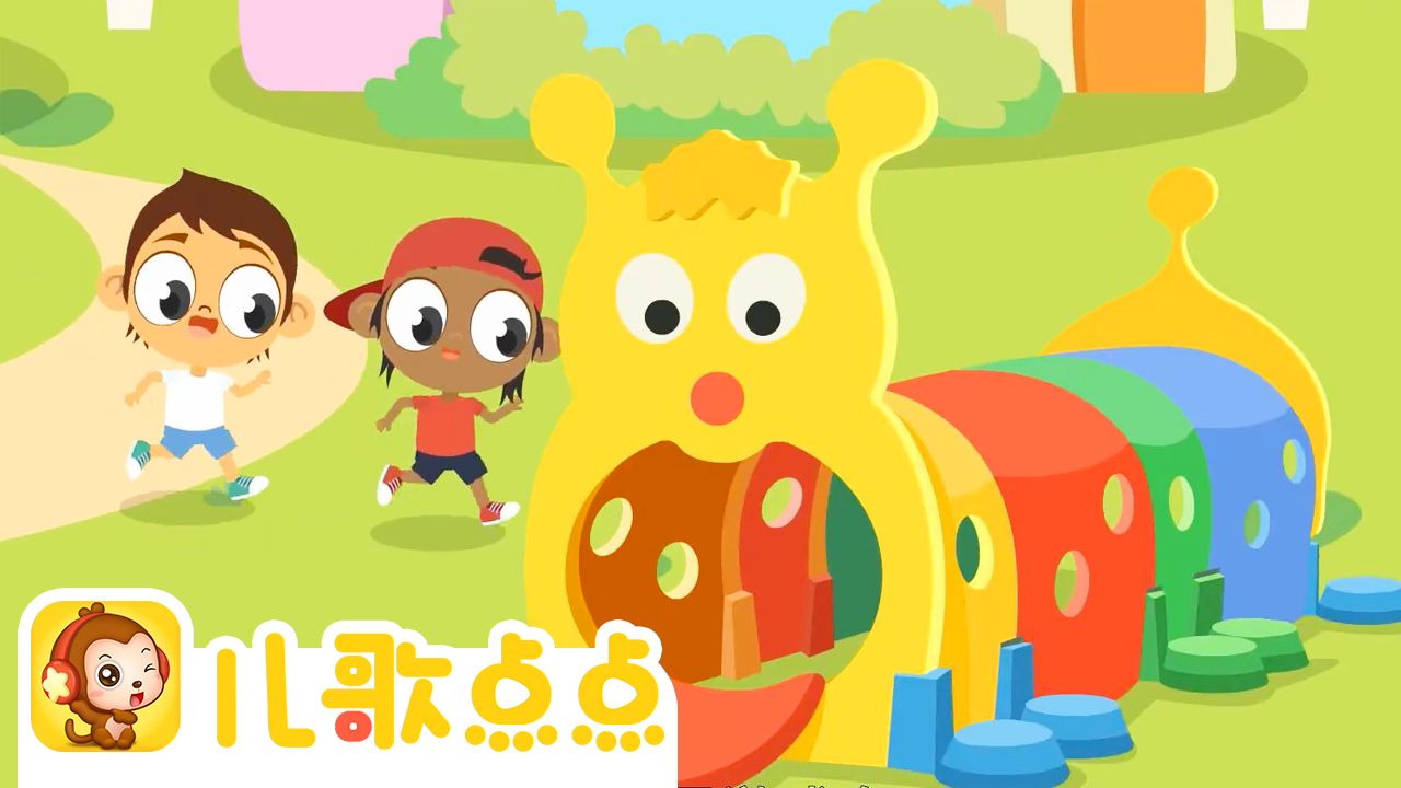 【儿歌点点下载】儿歌点点TV版_安卓电视版官方免费下载
